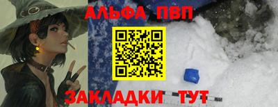 твердый Железноводск