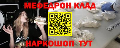 твердый Железноводск
