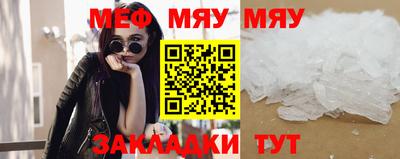гидра Железногорск
