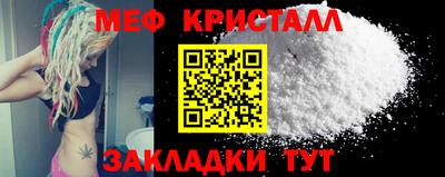 а пвп мука Ефремов