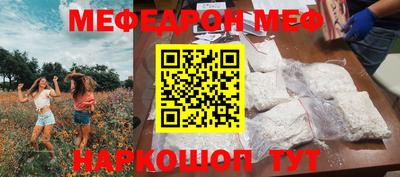 а пвп мука Ефремов