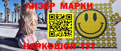 твердый Железноводск