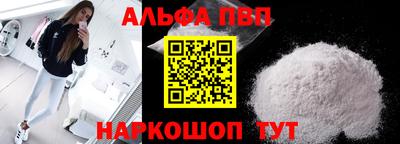 гидра Железногорск