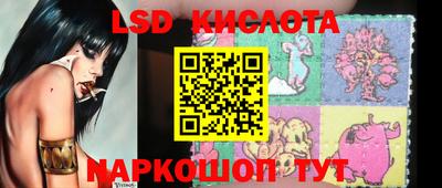 твердый Железноводск