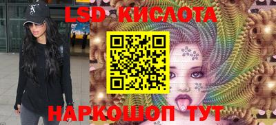 твердый Железноводск