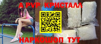 твердый Железноводск