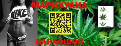 твердый Железноводск