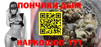 гидра Железногорск