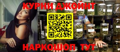 гидра Железногорск