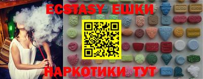 твердый Железноводск