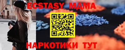 твердый Железноводск