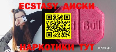 гидра Железногорск