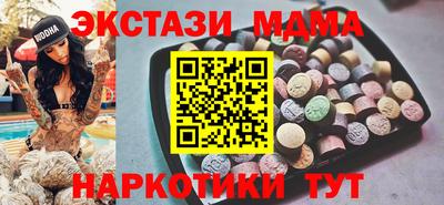 гидра Железногорск