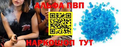 а пвп мука Ефремов