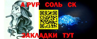 а пвп мука Ефремов