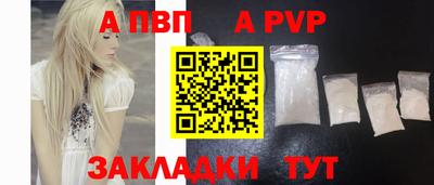 твердый Железноводск