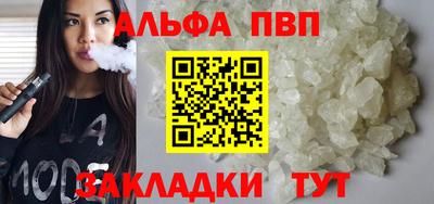 а пвп мука Ефремов