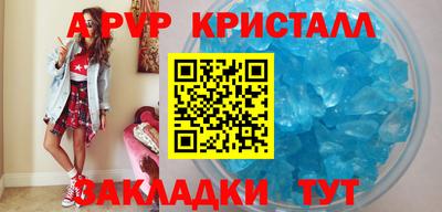гидра Железногорск