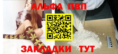 а пвп мука Ефремов