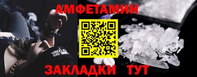 гидра Железногорск