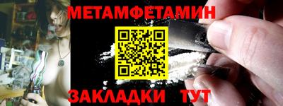 гидра Железногорск
