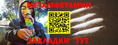 твердый Железноводск