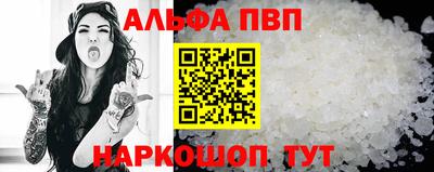 гидра Железногорск