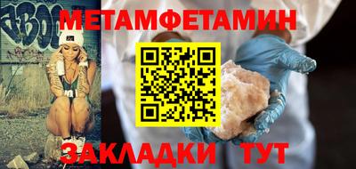 гидра Железногорск