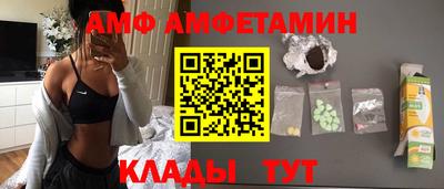 твердый Железноводск