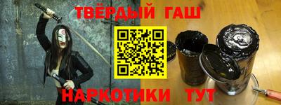 гидра Железногорск