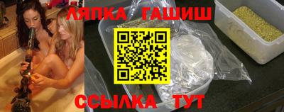 твердый Железноводск