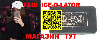 гидра Железногорск