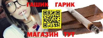 гидра Железногорск