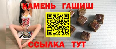 твердый Железноводск