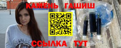 твердый Железноводск