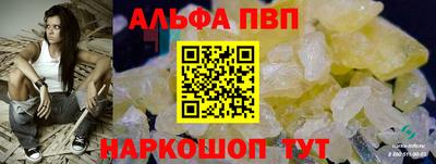 твердый Железноводск