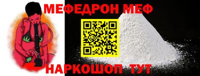 гидра Железногорск