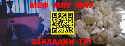 твердый Железноводск