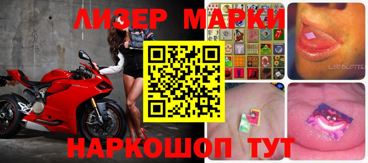 Лсд 25 экстази ecstasy Богородск