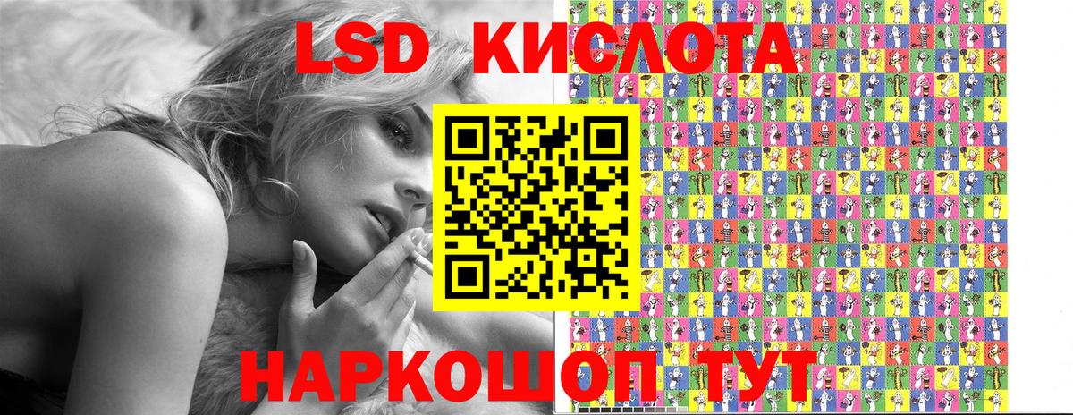 Марки 25I-NBOMe 1500мкг  Вход с VPN  Марки 25I-NBOMe  Богородск 