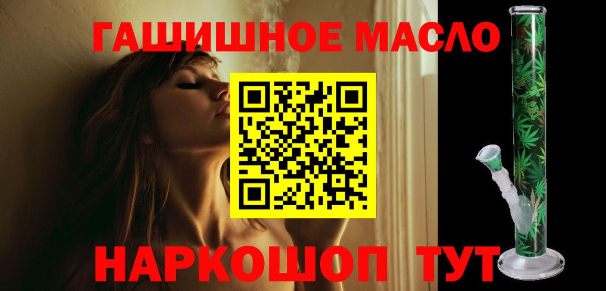 ТГК Wax Богородск