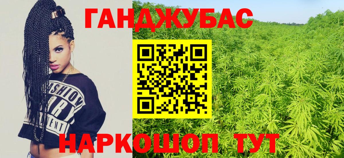 Шишки марихуана SATIVA & INDICA  Вход с VPN  Богородск  Марихуана OG Kush 